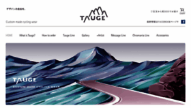 What Tauge.jp website looked like in 2016 (7 years ago)