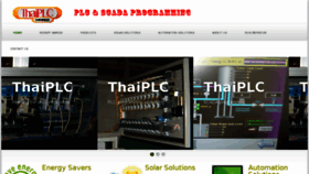 What Thaiplc.co.th website looked like in 2016 (7 years ago)