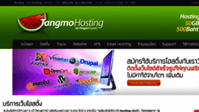 What Tangmohosting.com website looked like in 2016 (7 years ago)