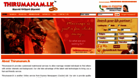 What Thirumanam.lk website looked like in 2016 (7 years ago)