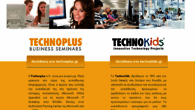 What Technokids-technoplus.gr website looked like in 2016 (7 years ago)