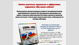 What Tematix.ru website looked like in 2016 (7 years ago)