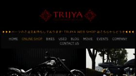 What Trijya.com website looked like in 2016 (7 years ago)