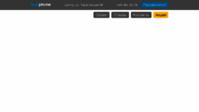 What Taxophone.com.ua website looked like in 2016 (10 years ago)