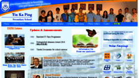What Tkpss.edu.hk website looked like in 2016 (8 years ago)