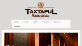 What Taxtapul.uz website looked like in 2016 (7 years ago)