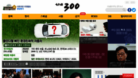 What The300.mt.co.kr website looked like in 2016 (8 years ago)