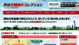 What Taiheiyou.biz website looked like in 2016 (7 years ago)