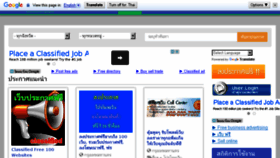 What Thaihotmart.com website looked like in 2016 (7 years ago)