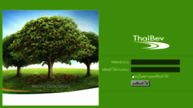 What Tms.thaibev.com website looked like in 2016 (7 years ago)