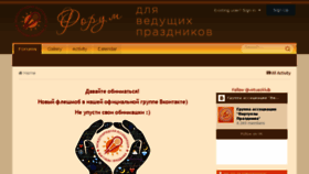 What Tamadaplus.ru website looked like in 2016 (7 years ago)