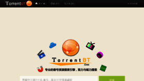 What Torrentbt.com website looked like in 2016 (7 years ago)