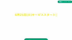 What Twad.jp website looked like in 2016 (7 years ago)