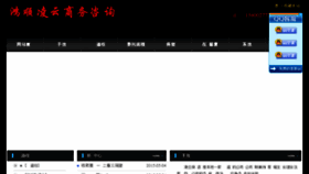 What Tradeurl.com.cn website looked like in 2016 (7 years ago)