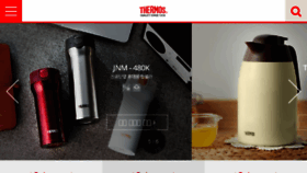 What Thermos.kr website looked like in 2016 (9 years ago)