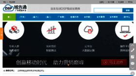 What Taogao.cn website looked like in 2016 (7 years ago)