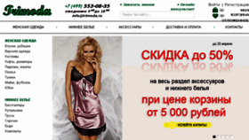 What Trimoda.ru website looked like in 2016 (7 years ago)