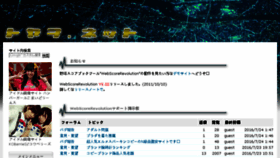 What Toyao.net website looked like in 2016 (7 years ago)