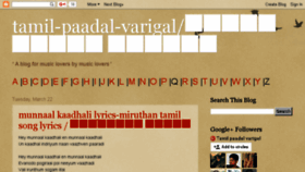 What Tamil-paadal-varigal.blogspot.com website looked like in 2016 (7 years ago)