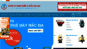 What Tracdia247.com website looked like in 2016 (7 years ago)