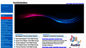 What Tamiljukebox.com website looked like in 2011 (12 years ago)