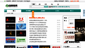 What T-o.com.cn website looked like in 2016 (7 years ago)