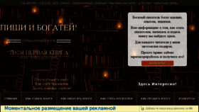 What Tvoya1kniga.ru website looked like in 2016 (7 years ago)