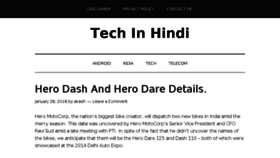 What Techinhindi.com website looked like in 2016 (7 years ago)