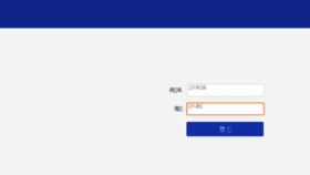 What Tongji.hrloo.com website looked like in 2016 (7 years ago)