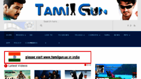 What Tamilgun.us website looked like in 2016 (7 years ago)