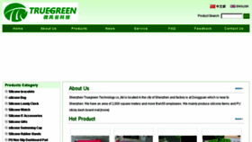 What Truegreen-cn.com website looked like in 2016 (7 years ago)