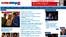What Telugufan.com website looked like in 2016 (7 years ago)