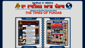 What Thetimesofpunjab.com website looked like in 2016 (7 years ago)