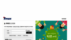 What Tmax.benecafe.co.kr website looked like in 2016 (7 years ago)