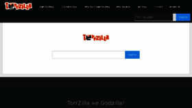 What Torrzilla.org website looked like in 2016 (7 years ago)