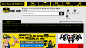 What Thegioixechaydien.com.vn website looked like in 2016 (7 years ago)