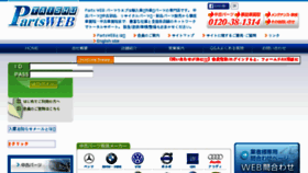 What Taishu.co.jp website looked like in 2016 (7 years ago)