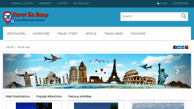 What Travelkabaap.com website looked like in 2016 (7 years ago)