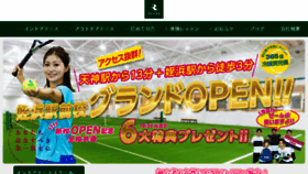 What T-rough.jp website looked like in 2016 (7 years ago)