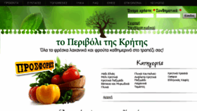 What Toperivoli.com website looked like in 2016 (7 years ago)