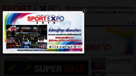 What Thailandinternationalsportexpo.com website looked like in 2016 (7 years ago)