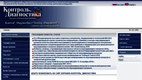 What Td-j.ru website looked like in 2016 (7 years ago)