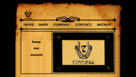 What Tippirag.com website looked like in 2016 (7 years ago)
