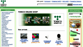 What Toricomall.com website looked like in 2016 (7 years ago)