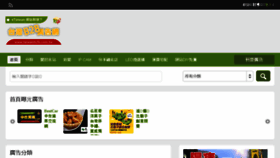 What Taiwanb2b.com.tw website looked like in 2016 (8 years ago)