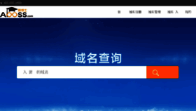 What Tgov.cn website looked like in 2016 (7 years ago)