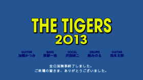 What The-tigers2013.com website looked like in 2016 (7 years ago)