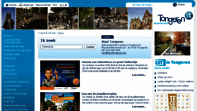 What Tongeren.be website looked like in 2016 (7 years ago)