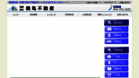 What Turukame.co.jp website looked like in 2016 (7 years ago)