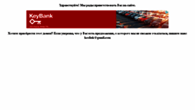 What Tk-rf.ru website looked like in 2016 (7 years ago)